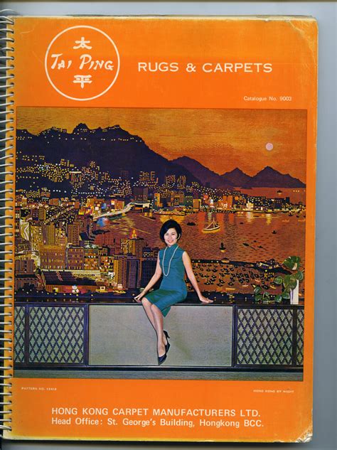 東方地氈|Tai Ping Carpets: A Humble Beginning in Hong Kong 篳路藍縷：。